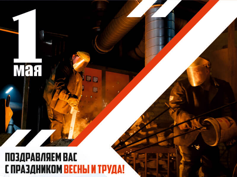 С 23 февраля, коллеги!